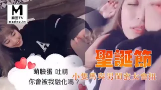 台湾SWAG_ginanana_聖誕節_小隻馬與男閨蜜太會扭_男 - 1080P超清画质展示图