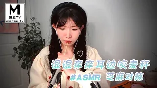 #ASMR 湿湿痒痒耳边咬麦秆 _ 芝麻对辣 手机浏览器流畅观看预览