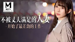 π577 定额吃到饱，人妻任你搞[TG] - 高清在线观看