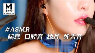 #ASMR 小萌 喘息 口腔音 舔耳 弹舌音 1 - 高清流媒体极速加载