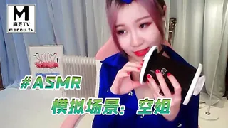 #ASMR 模拟场景：空姐 - 极具视觉冲击力的麻豆TV内容