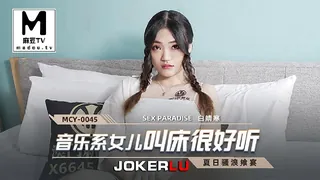 MCY-0045.白靖寒.夏日骚浪飨宴.音乐系女儿叫床很好听 手机浏览器流畅观看预览