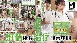 91视频官方收录：π617 射精改善治疗中心