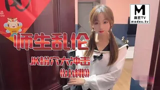 麻豆TV栏目：《小桃》师生乱伦JK粉穴大冲击 精彩封面