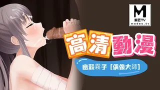 麻豆TV题材必看：【高清动漫】幽谷霧子 [偶像大師] 封面图
