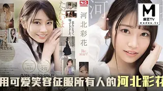 【麻豆TV】π647 三年沉淀，彩花王者归来之作 现场高清截图