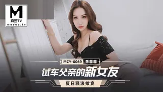 麻豆TV精选视频：MCY-0068.白沛瑶.夏日骚浪飨宴.疫情隔离狠操前妻 完整版