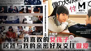 π660 友达以上，恋人未满 - 1080P超清画质展示图