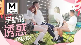 JDMZ004.学妹的诱惑 - 实时更新的高清麻豆TV资源