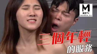 91视频官方收录：按摩室： 三个年轻的服务