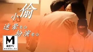 WY0003 小偷迷晕老公 开始角色扮演 - 1080P超清画质展示图