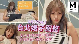 查看 SAT0041.台北婊子图鉴1 的详细介绍与播放