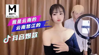 91视频官方收录：我是云南的云南怒江的
