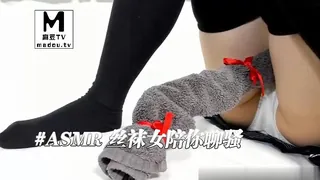 麻豆TV栏目：#ASMR 丝袜女陪你聊骚 精彩封面