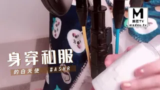 查看 #ASMR 身穿和服的白天使 的详细介绍与播放