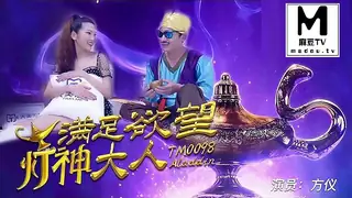 91社区热议作品：满足欲望的灯神大人 实拍