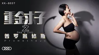 麻豆TV高分作品推荐：重金求子之普罗米修斯-小芳