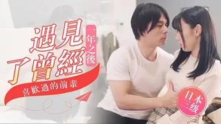 一年后遇见了曾经喜欢的前辈 最新更新资源合集