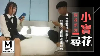 正在播放：【小宝寻花】红内裤战神回归上线短发00后深夜来相会 (麻豆TV频道)