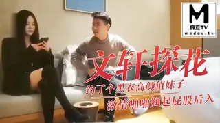 文轩探花约了个黑衣高颜值妹子激情啪啪，翘起屁股后入 手机浏览器流畅观看预览