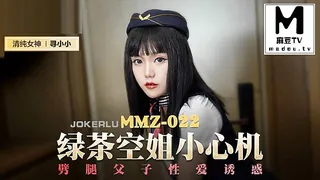 麻豆TV高分作品推荐：绿茶空姐小心机.劈腿父子性爱诱惑