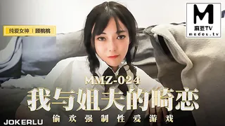 【麻豆TV】我与姐夫的畸恋.偷欢强制性爱游戏 现场高清截图
