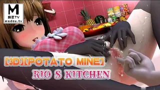 91社区热议作品：[3D][Potato mine]RIO s KITCHEN 实拍
