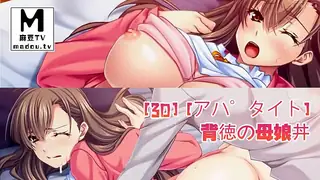 91视频推荐：[3D][アパタイト]背徳の母娘丼 ～淫欲に沈むママといもうと～ The Motion Anime 手机在线播放
