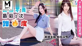 麻豆TV精选视频：男友前脚刚走，女友后脚就成了别人的母狗 完整版