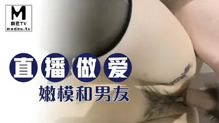 嫩模和男友做爱直播 - 高清在线观看