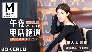 午夜电话艳遇.绝不断线肉欲发泄 - 高清流媒体极速加载