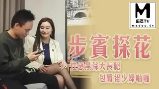 91社区热议作品：《步宾探花》性感黑丝大长腿包臀裙少妇啪啪 实拍