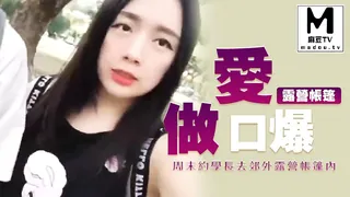 SWAG-周末約學長去郊外露營帳篷內做愛口爆 - 高清流媒体极速加载