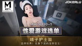 正在播放：晴子护士篇.选择玩弄无良下流的淫秽医生 (麻豆TV频道)