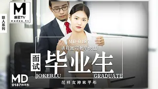 面试毕业生.诱奸蜜穴奢华快感 - 实时更新的高清麻豆TV资源