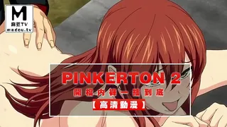 麻豆TV题材必看：【高清动漫】PINKERTON 2 封面图