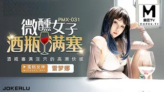 麻豆TV栏目：微醺女子.酒瓶满塞淫穴的高潮快感 精彩封面