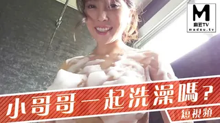 【麻豆TV】【短视频】小哥哥，一起洗澡吗？ 现场高清截图