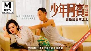 绝美人妻.少年阿宾.篇章一.美艳的房东太太 手机浏览器流畅观看预览