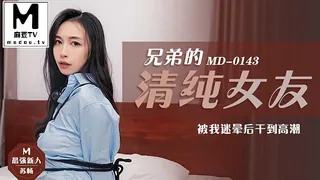 兄弟的清纯女友.被我迷晕后干到高潮 手机浏览器流畅观看预览