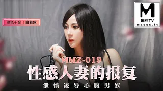性感人妻的报复.泄愤凌辱心腹男奴 - 高清流媒体极速加载