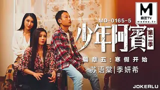 少年阿宾.第二季.篇章五.寒假开始 手机浏览器流畅观看预览