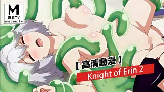 【高清动漫】Knight of Erin 2 - 极具视觉冲击力的麻豆TV内容