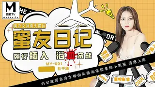 蜜友日记EP01.强行插入浴血奋战 - 高清在线观看