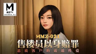MMZ-021.顾桃桃.售楼员以身赔罪.恶质客户的霸道性爱 手机浏览器流畅观看预览