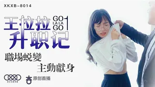 王拉拉升職記1 - 实时更新的高清麻豆TV资源