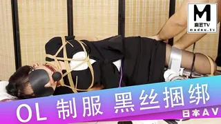 正在播放：【日本AV】OL 制服 黑丝捆绑 (麻豆TV频道)