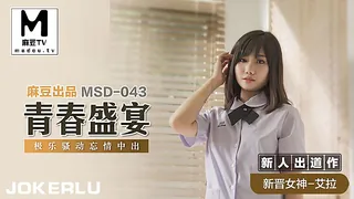 正在播放：青春盛宴.极乐骚动忘情中出 (麻豆TV频道)