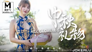 中秋特辑.Nicolove妮可.妮可的特殊中秋礼物呈现方式 优质原创视频在线直达