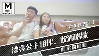 【探花陈先生】漂亮公主相伴，饮酒唱歌，回房间啪啪 玩家亲测好评资源